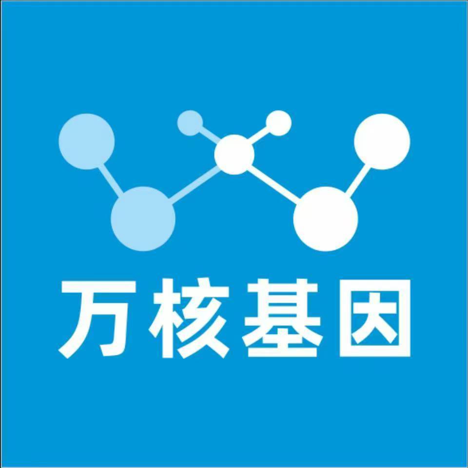 厦门翔安万核亲子鉴定咨询处